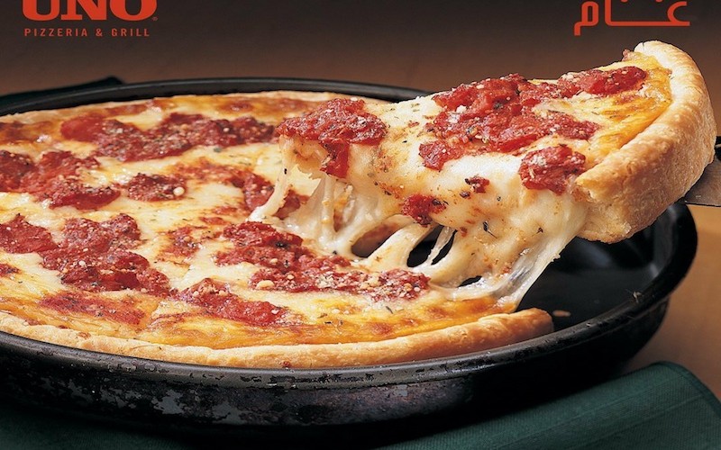 اونو شيكاغو جريل - الطائف