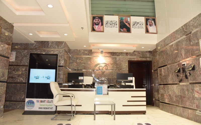 مجمع الطب المتميز