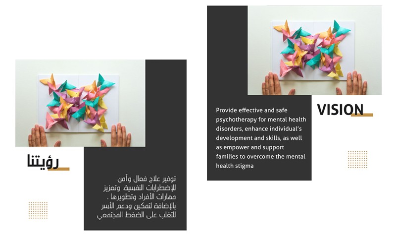 مركز نفس الطبي