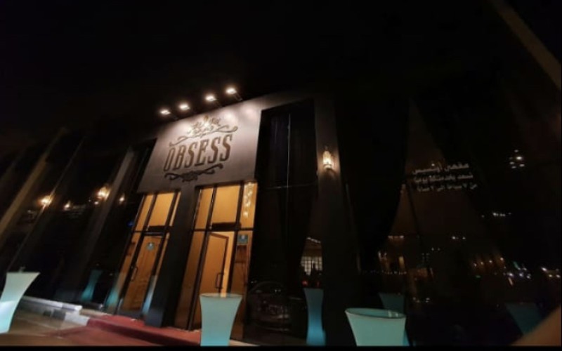 خصم 20% على اجمالي الفاتورة 