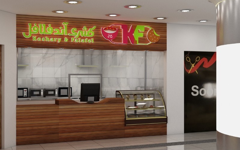 20% discount for bills over 50 riyals