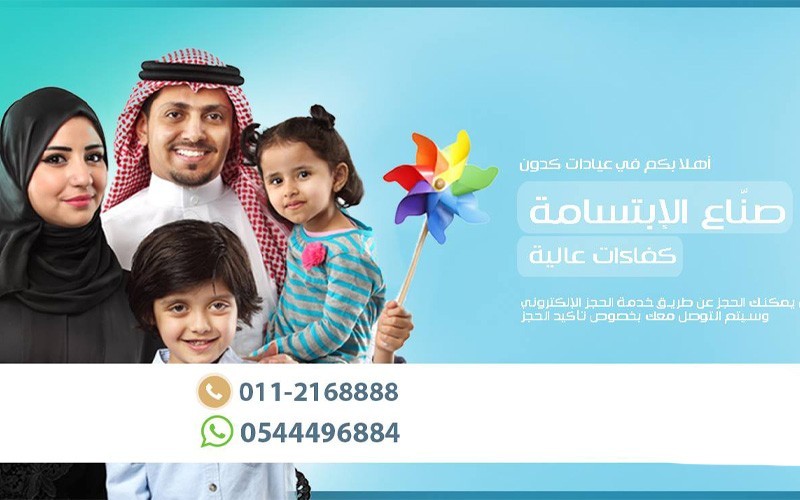 20% discount on dental implants