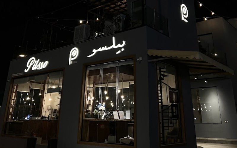 خصم 20% من قيمة الفاتورة