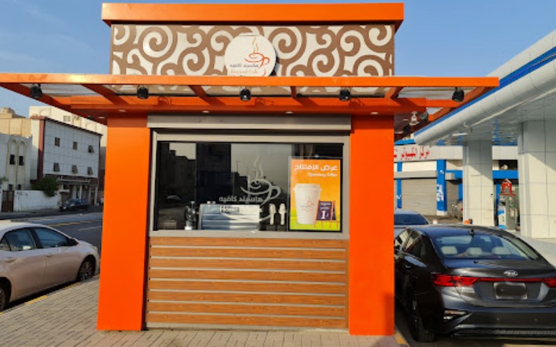 هاسيند كافية