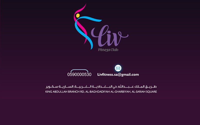 اشتراك3 شهور بـ 1100 ريال