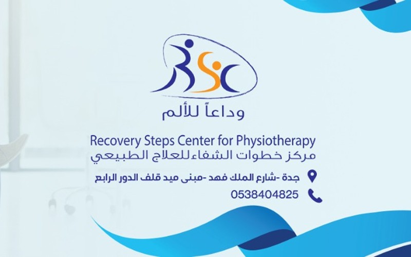 Recovery Steps center for Physiotherapy