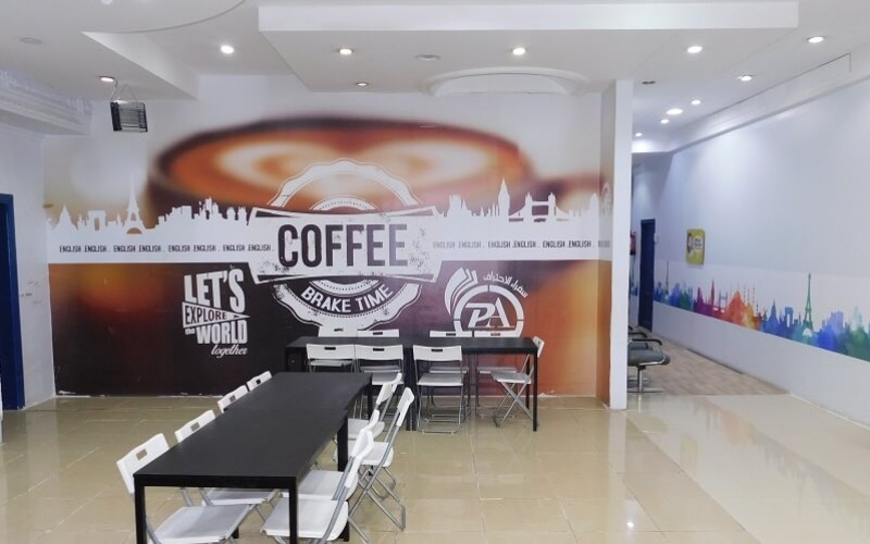 معهد سفراء الاحتراف