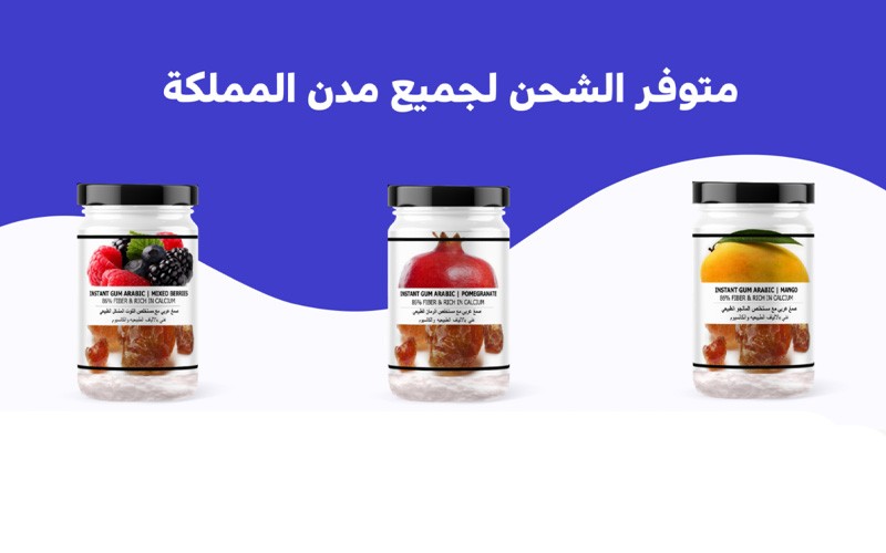 خصم 20 % على قائمة المنتجات