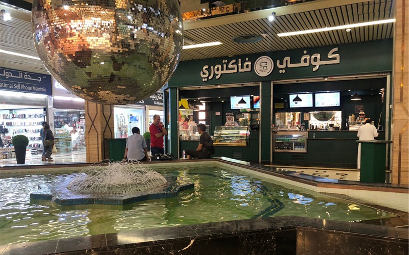 خصم 20% من قيمة الفاتورة