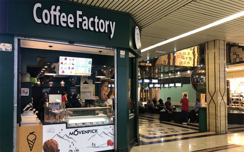 كوفي فاكتوري